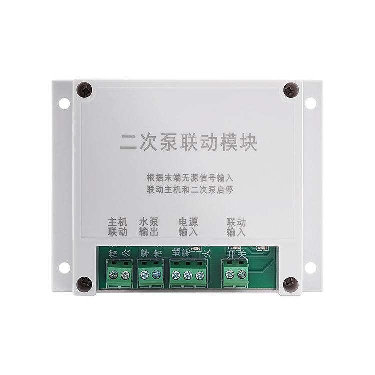 XBD2005 二次泵联动模块